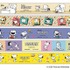 【マスキングテープ】 ＜全5 種＞