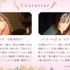 『どうも、好きな人に惚れ薬を依頼された魔女です。』キャラクター紹介