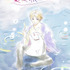 『夏目友人帳』音楽朗読劇「SOUND THEATRE×夏目友人帳 ～音劇の章 夏霞～」