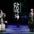 音楽朗読劇「陰陽師」
