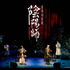音楽朗読劇「陰陽師」