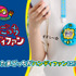 たまごっち ハンディファン