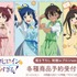 『負けヒロインが多すぎる！』制服エプロン