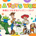 IT’S A TOYS WORLD