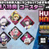 [購入特典]コースター(全8種)