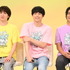 『24時間テレビ49-愛は地球を救う-』制作発表会見