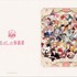 創刊50周年記念LaLa原画展 A4クリアファイル