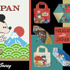 Mickey meets JAPANシリーズ