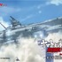 『ヤマトよ永遠に REBEL3199 第七章 虹色の輪廻』ムビチケカード