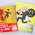 パトレイバーも登場!?『究極超人あ～る』のカオスな学園生活に「こんなクラブ活動がしたかった！」【おすすめマンガ手帖】