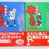パトレイバーも登場!?『究極超人あ～る』のカオスな学園生活に「こんなクラブ活動がしたかった！」【おすすめマンガ手帖】