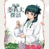 クリアファイルイメージ