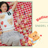 Butterbear（バターベア）×SNIDEL HOME（スナイデル ホーム）