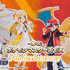 一番くじ ポケモンマスターズ EX 7th Anniversary