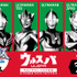 ウルトラヒーローズEXPO 2026 サマーフェスティバル「ウルトラマン パスタ食堂 ウルスパ」が期間限定オープン