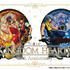 一番くじ KINGDOM HEARTS -25th Anniversary-