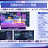 ゲーム『BanG Dream! Our Notes』事前登録開始記念特番 スライド