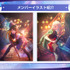 ゲーム『BanG Dream! Our Notes』事前登録開始記念特番 スライド