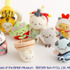『すみっコぐらし』×大英博物館日本美術コレクション展　コラボアイテム一例