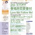【編集部ブログ】表紙＆巻頭特集は『クラスで2番目に可愛い女の子と友だちになった』、第2特集には『カナン様はあくまでチョロい』が登場―メガミマガジン7月号は5月29日発売