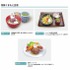 【飲食店】全15メニュー