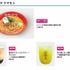 【飲食店】全15メニュー