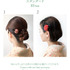 ヘアセット一例