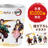 ＜店舗販売商品＞「オリジナルグッズ付ドリンクバー（ジョイカフェ）」（先着10,000個限定）