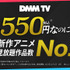 TVアニメ『LV999の村人』