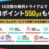 TVアニメ『LV999の村人』