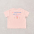 日焼けウサハナバックロゴTシャツ（￥3,490）