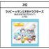 「2026年サンリオキャラクター大賞 パートナー部門」最終順位TOP3