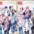 「週刊TVガイド2026年8月7日号」