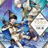 『とんがり帽子のアトリエ』16巻
