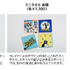 可愛いだけじゃない！？ピングー展　グッズ