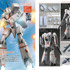 マクロスメカニクス2026【SUMMER】 特集：はじまりの翼 VF-1 バルキリー