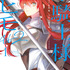 『姫騎士様のヒモ』