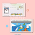 海の日限定柄マイナンバーカードケース