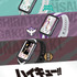 『ハイキュー!!』×GARRACK コラボスマートウォッチ第2弾