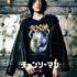 Bomb T-Shirt