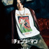 Chainsaw Man T-Shirt