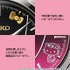ハローキティ新幹線 フィナーレ記念 機械式ウオッチ