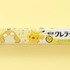 「ポケモンデザイン NEWクレラップ レギュラー 50m」