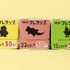 「ポケモンデザイン NEWクレラップ」