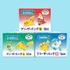 「ポケモンデザイン iremo（イレモ） フリーザーバッグ」