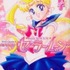 『美少女戦士セーラームーン』書影　武内直子／講談社