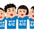 「“Tシャツ”が印象的なキャラといえば？」