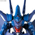 「HG 1/144 ハンブラビ(GQ)」