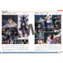 「『機動新世紀ガンダムX』 記録全集 A.W. 30th Chronicle」商品情報