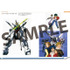 「『機動新世紀ガンダムX』 記録全集 A.W. 30th Chronicle」商品情報